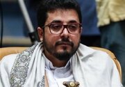انصار اللہ کا سعودی عرب پر طنز: بیرونی اسلحے پر انحصار طاقت کی نہیں، کمزوری کی علامت ہے