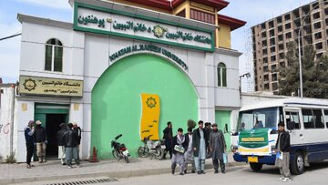 طالبان دانشگاه خاتم‌النبیین(ص) شیعیان را تصاحب کرد