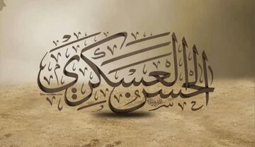 İmam Həsən Əskərinin (ə) kəramətləri – dost və düşmənin etirafında ortaq məqam