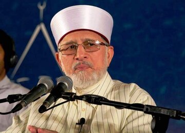 طاہر القادری: اسلام ہر انسان کی جان، عزت اور بنیادی حقوق کے تحفظ کا درس دیتا ہے