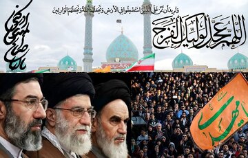 ملت ایران ظہورِ امام زمانہ (علیہ السلام) کے لئے ماحول سازی کی صلاحیت رکھتی ہے، آیت اللہ میرباقری