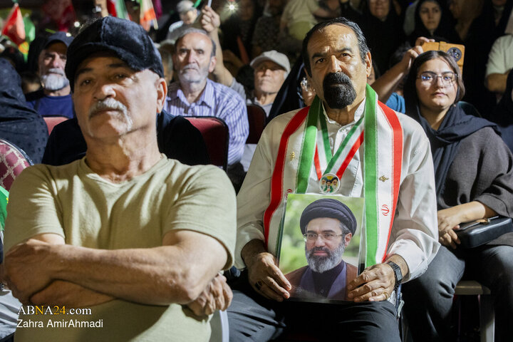 اجتماع مردمی "عید بیعت"
