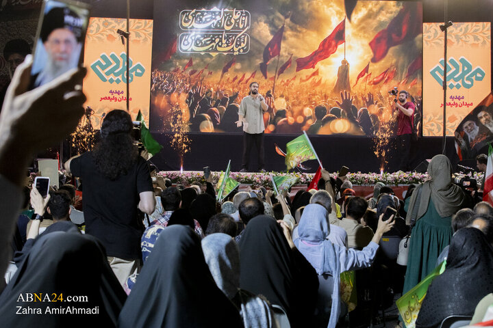 اجتماع مردمی "عید بیعت"