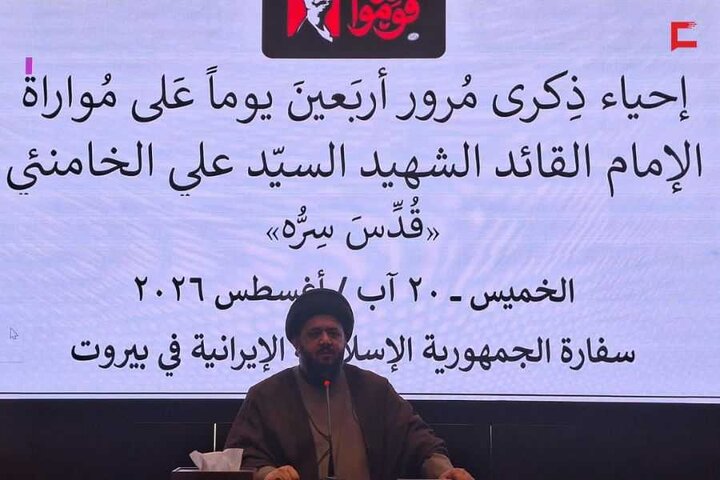 عکس خبری/ مراسم گرامیداشت چهلمین روز تشییع رهبر شهید در بیروت