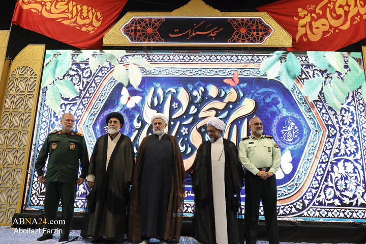 همایش جهانی مساجد در قم