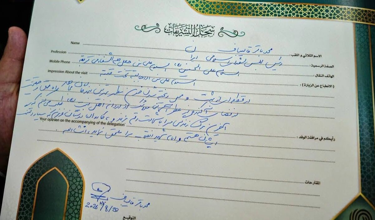قاليباف يطلب نيل شرف الشهادة أثناء زيارته لمرقد الإمام الحسين(ع) في كربلاء المقدسة