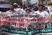 Muslim Groups Protest Rajasthan UCC Bill, Seek Withdrawal of Proposed Law