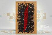 Book of poems by martyred Leader of Islamic Revolution published