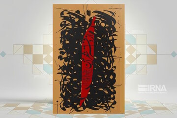 Book of poems by martyred Leader of Islamic Revolution published