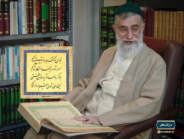 تقرير مصور/ صورة نادرة للشهيد القائد السيد "الخامنئي" أثناء تلاوة القرآن الكريم