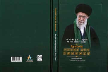 کتاب «زندگی یک رهبر خردمند» در اسپانیا منتشر شد