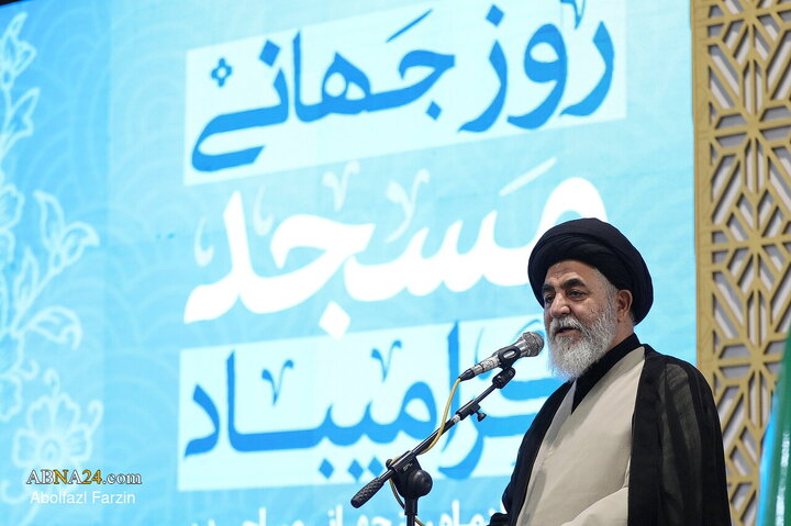 Photos: World Mosque Conference held at the Holy Mosque of Jamkaran