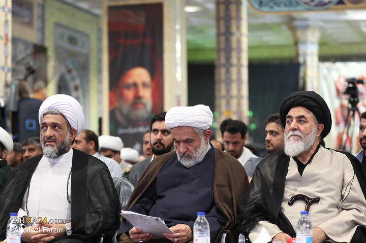 Photos: World Mosque Conference held at the Holy Mosque of Jamkaran