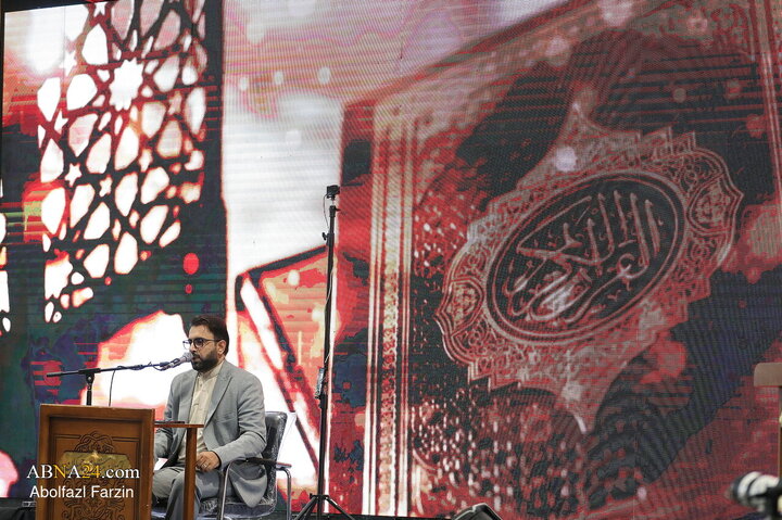 Photos: World Mosque Conference held at the Holy Mosque of Jamkaran