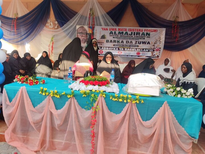 নাইজেরিয়ার ইসলামি আন্দোলনের নারী সদস্যরা কানোতে মহানবী মুহাম্মদ (সা.)-এর জন্মবার্ষিকী উদযাপন করছেন।