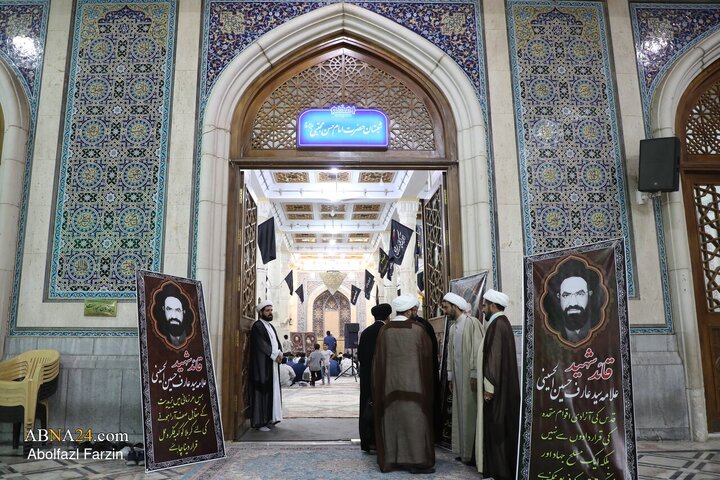 Photos: Commemoration of Martyr Imam Khamenei and Martyr Hussaini at International Conference on "Imam Hasan Askari (AS)"