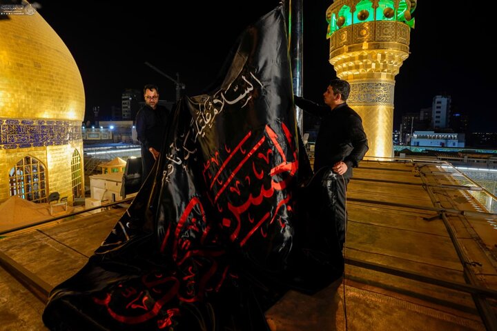 IMam Ali