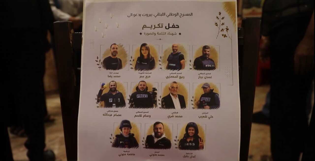 Families of 11 martyred Lebanese journalists demand ICC trial for Israeli authorities