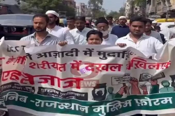 Muslim Groups Protest Rajasthan UCC Bill, Seek Withdrawal of Proposed Law
