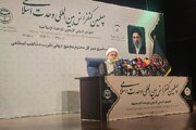 بەڕێوەچوونی چلەمین کۆنفرانسی نێودەوڵەتی یەکگرتوویی ئیسلامی بە بەشداریی 40 وڵاتی جیهان لە ئێران