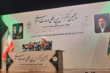 تشریح برنامه‌های چهلمین کنفرانس بین‌المللی وحدت اسلامی/ برگزاری برنامه‌ها در تهران و چهار استان و حضور مهمانانی از ۳۰ کشور جهان