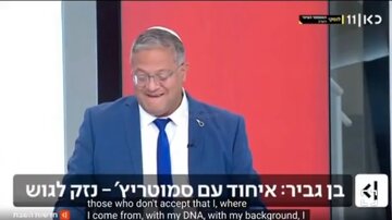 Video| Ben-Gvir: Mas Gusto Kong Umiyak ang Mundo sa mga Patay sa Gaza