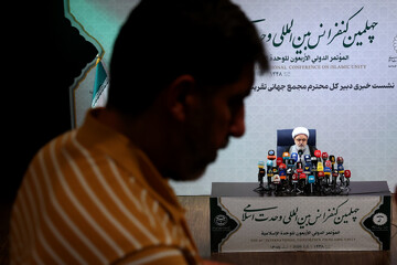 نشست خبری کنفرانس وحدت اسلامی