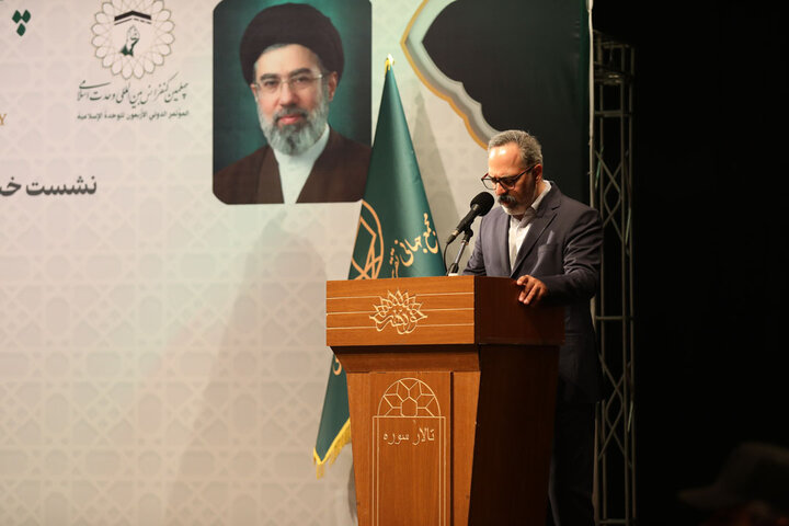 گزارش تصویری/ نشست خبری چهلمین کنفرانس بین المللی وحدت اسلامی