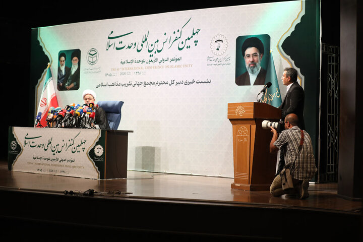 گزارش تصویری/ نشست خبری چهلمین کنفرانس بین المللی وحدت اسلامی
