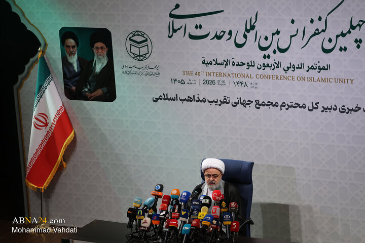 نشست خبری کنفرانس وحدت اسلامی