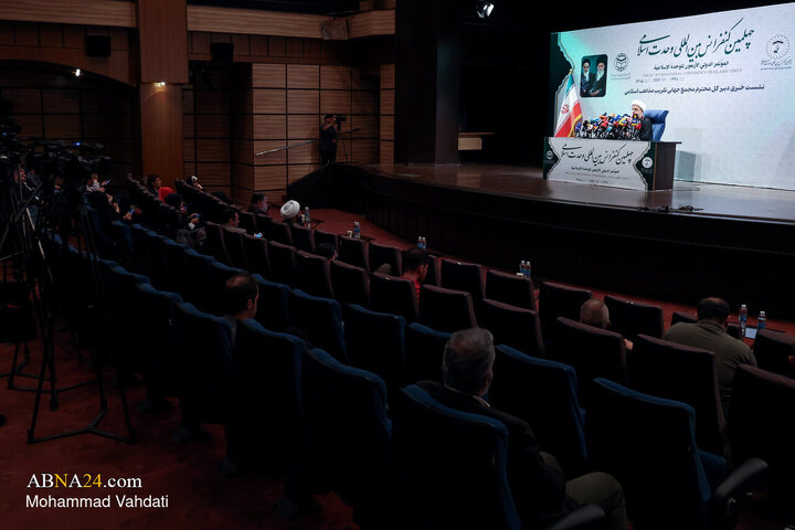 نشست خبری کنفرانس وحدت اسلامی
