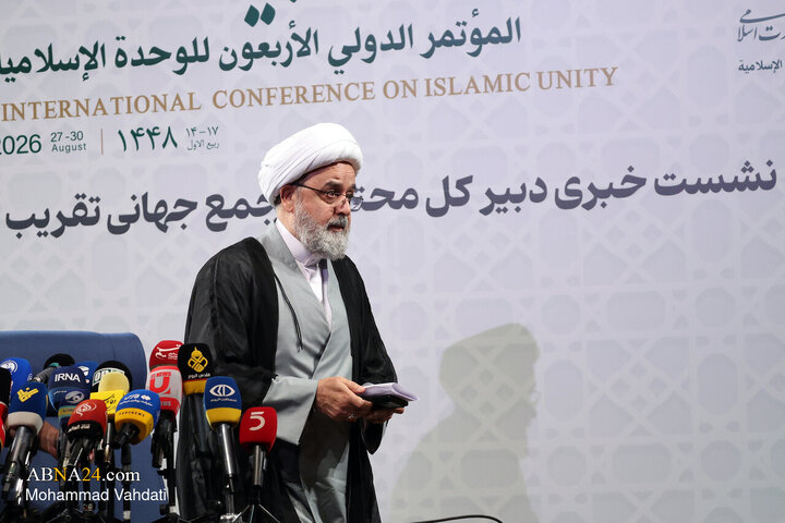 نشست خبری کنفرانس وحدت اسلامی