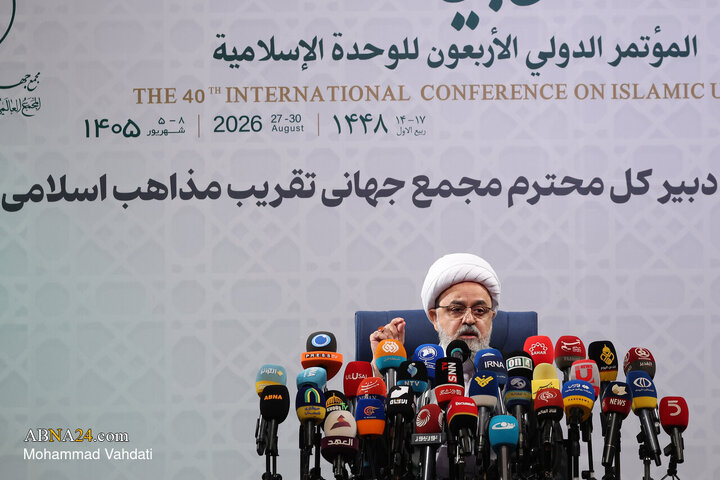 نشست خبری کنفرانس وحدت اسلامی