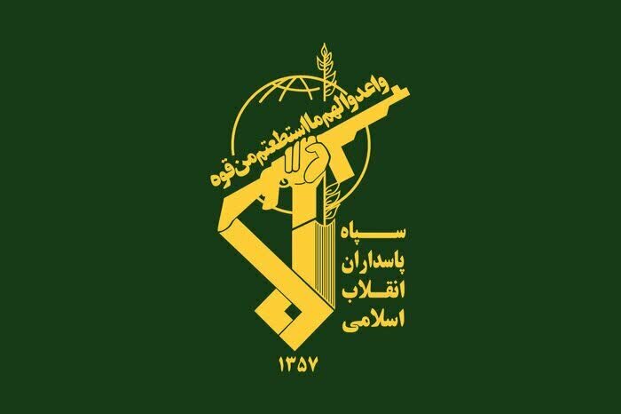 Ang IRGC ay Matatag na Sumusuporta sa Pamahalaan