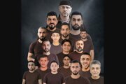 AMO Says 17 Jordanians Held in Israeli Prisons as Fate of 34 Missing Remains Unknown