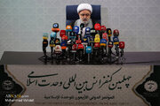 Photos: Press conference of Islamic Unity Conference