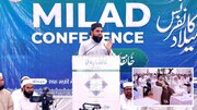 Shia Scholar: Only Those Who Follow Prophet’s Path Can Humble Powers Like America