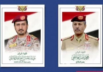 Nagbago na ang Balanse ng Kapangyarihan—Babala ng Yemen sa Saudi