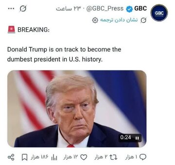 GBC: Si Donald Trump ay Patungo sa Pagiging Pinaka-Ulol na Pangulo sa Kasaysayan ng US
