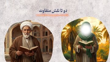 موشن‌گرافیک | با وجود علما چه نیازی به امام معصوم داریم؟