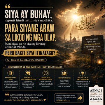 Ang Pilosopiya ng Imam Mahdi (AJF) – Bakit Siya Nakatago?