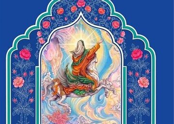رویداد هنری «روایت رحمت» در تهران برگزار می شود