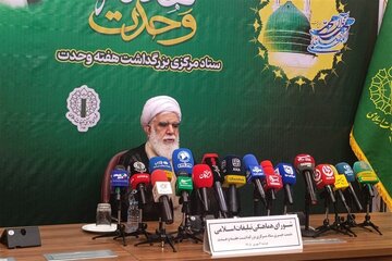 «أمة النبي» الشعار المركزي لأسبوع الوحدة الإسلامية
