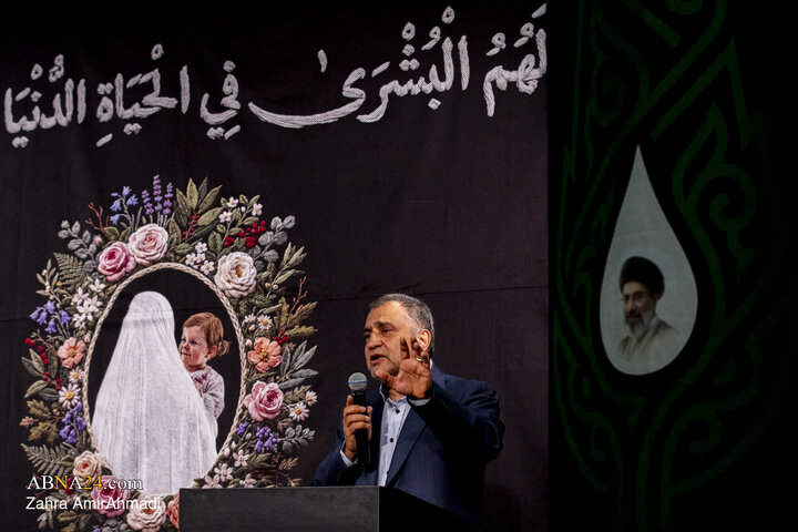Photos: Commemoration ceremony for Martyr Boshra Hosseini Khamenei in Tehran