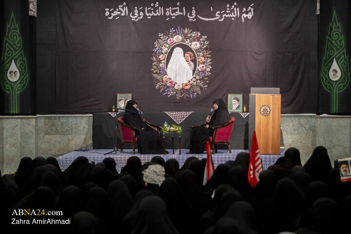 Photos: Commemoration ceremony for Martyr Boshra Hosseini Khamenei in Tehran