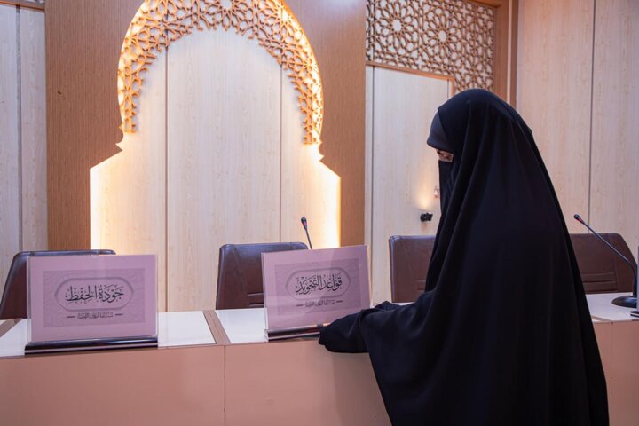 تقرير مصور/ برعاية العتبة العباسية.. استعداداته لإقامة مسابقة الفرقان القرآنية الوطنية الثامنة الخاصة بالسيدات