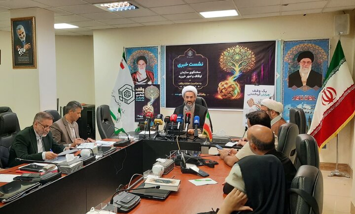 گزارش تصویری/ نشست خبری سخنگوی سازمان اوقاف و امور خیریه