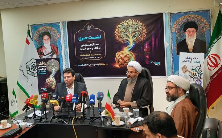 گزارش تصویری/ نشست خبری سخنگوی سازمان اوقاف و امور خیریه