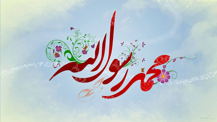 جشن میلاد پیامبر رحمت و مهربانی در تهران برگزار می‌شود