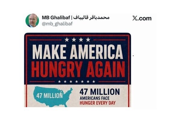Ghalibaf Mocks Trump’s Sanctions Push, Says New Policy Will ‘Make America Hungry Again’